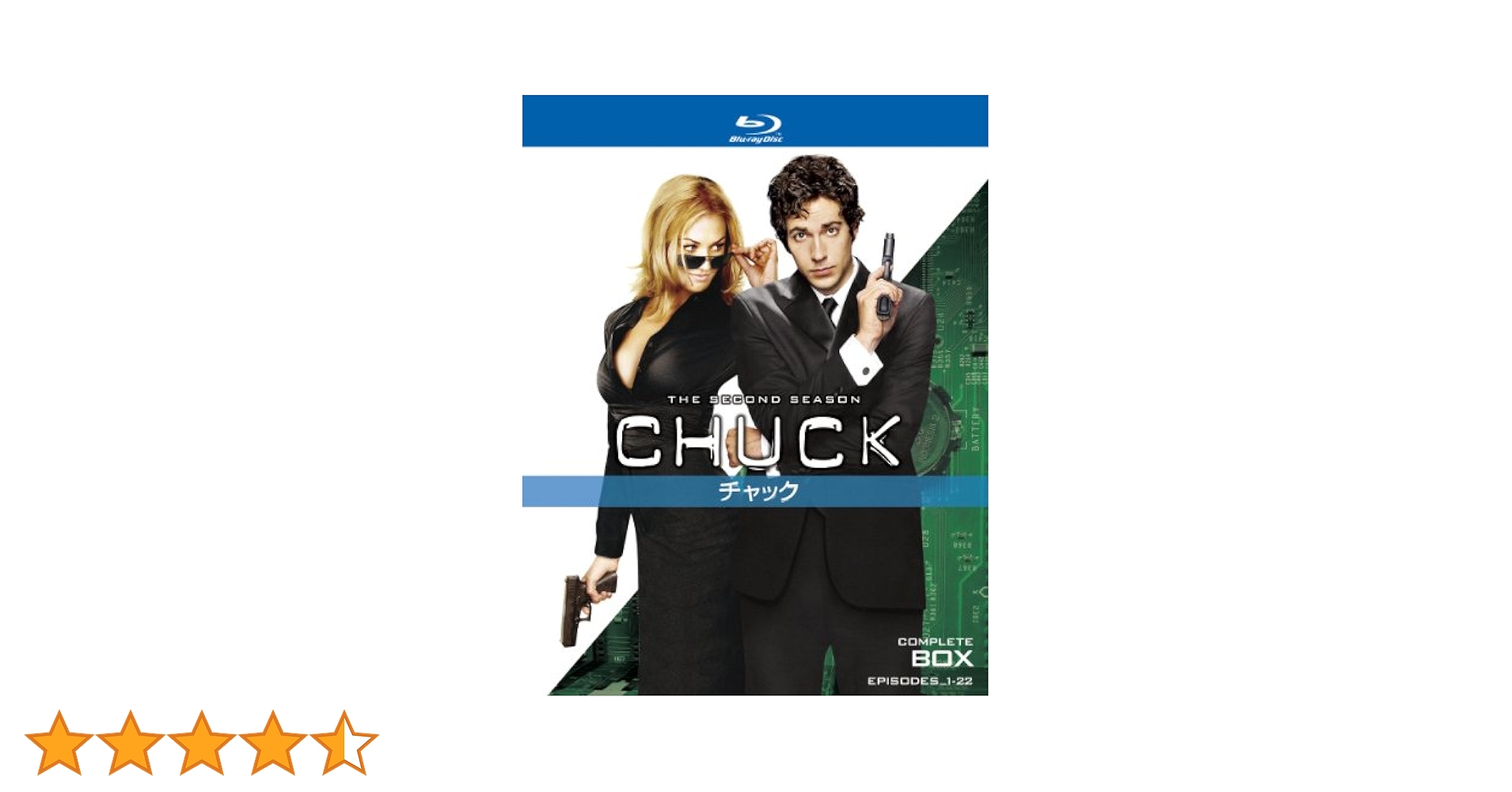 CHUCK / チャック 〈セカンド・シーズン〉コンプリート・ボックス [Blu-ray] wgteh8f Amazon.co.jp: CHUCK / チャック 〈セカンド・シーズン